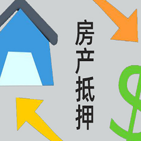 彰武助贷公司正规的有哪些新渝启服