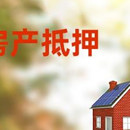 彰武贷款中介公司新渝启服有哪些渠道