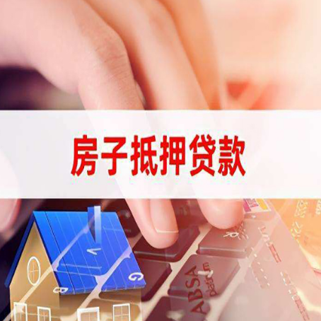 彰武靠谱的贷款公司新渝启服怎么联系
