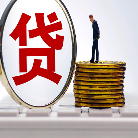 彰武房产抵押贷款为什么要面签?