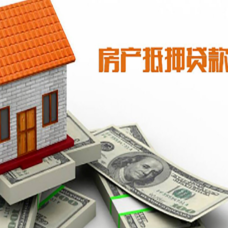 彰武贷款助贷公司新渝启服的政策