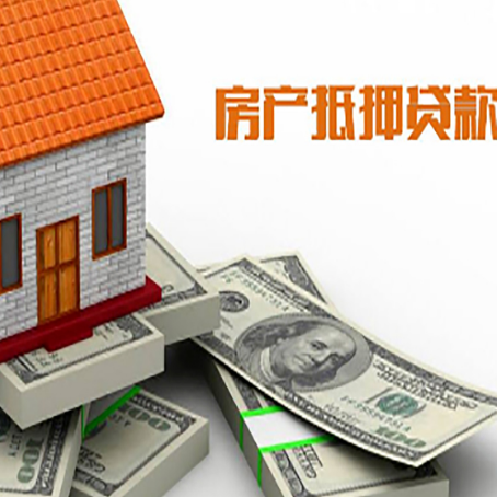 彰武贷款助贷公司新渝启服十年老牌