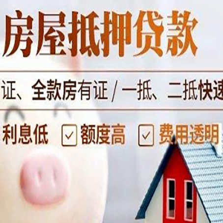 彰武企业贷款需要满足银行的什么条件?