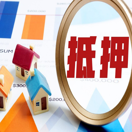 彰武助贷公司推荐一家新渝启服