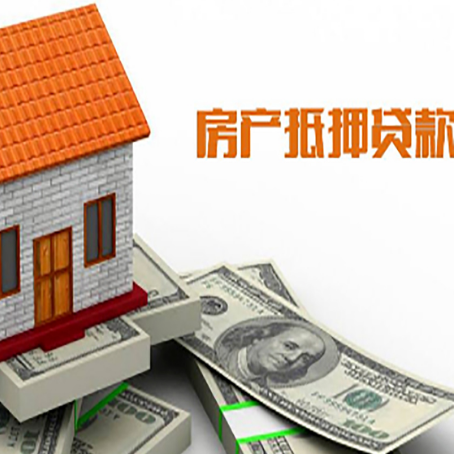 彰武贷款中介公司新渝启服办理条件