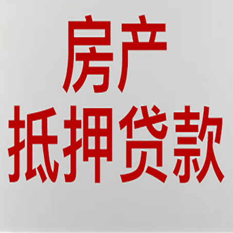 彰武贷款中介公司怎么样新渝启服